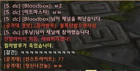 브레스!!!!!! 피해욧!!!!! 구석으로!!!!! - 이미지 4