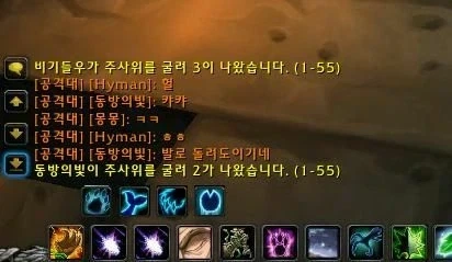브레스!!!!!! 피해욧!!!!! 구석으로!!!!! - 이미지 5