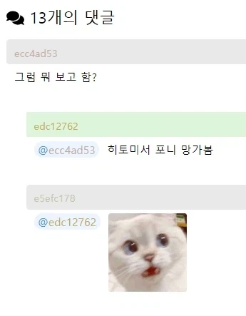 야동을 보지 않는 남자 - 이미지 2