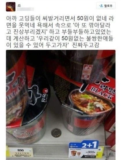 욕만 하는 착한 놈