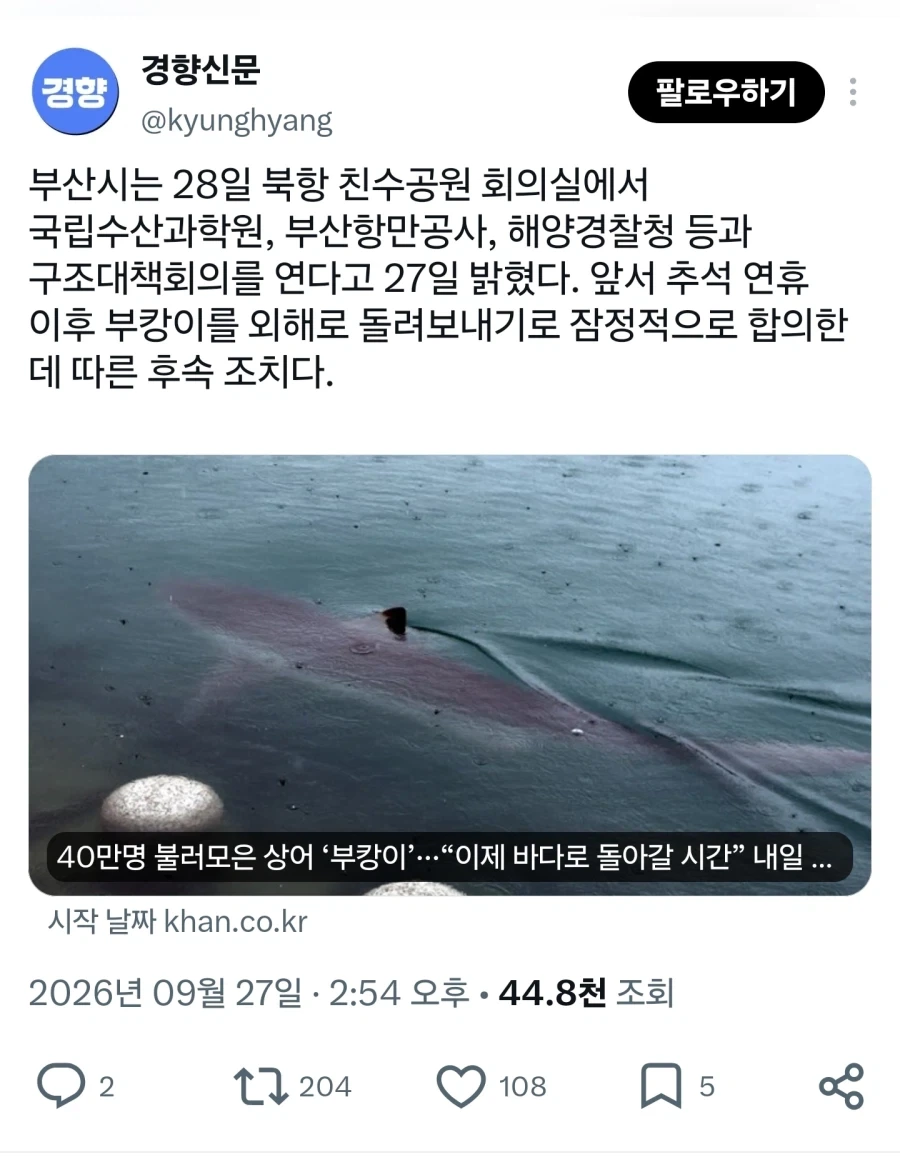 부캉아 이제 안녕~~