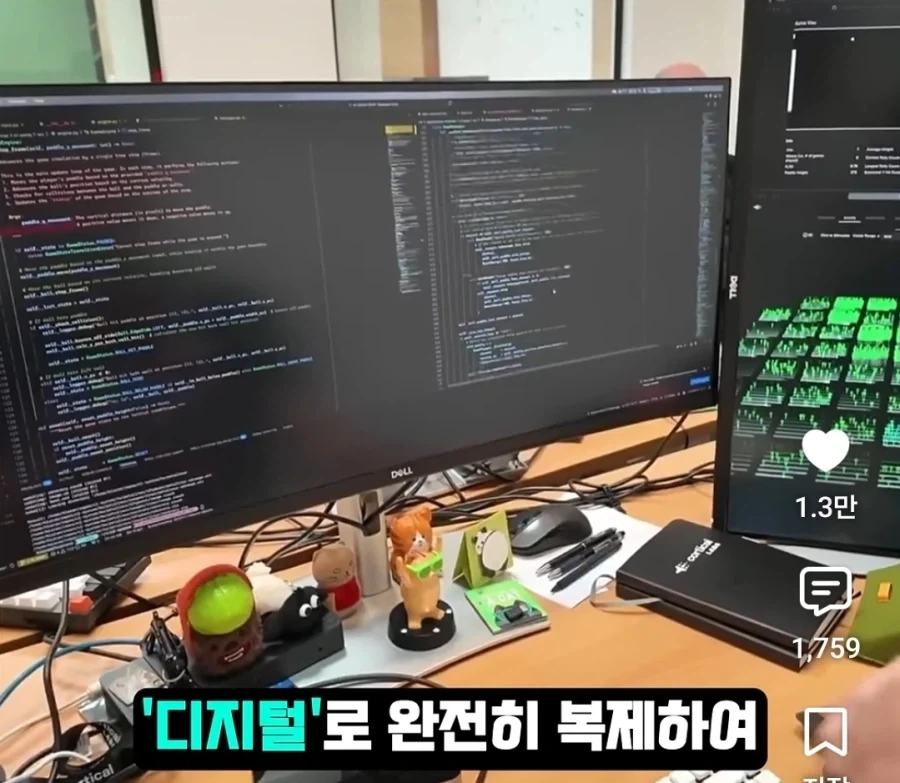 초파리의 전뇌 실험이 소름돋는 이유 ㄷㄷㄷㄷㄷㄷ - 이미지 2