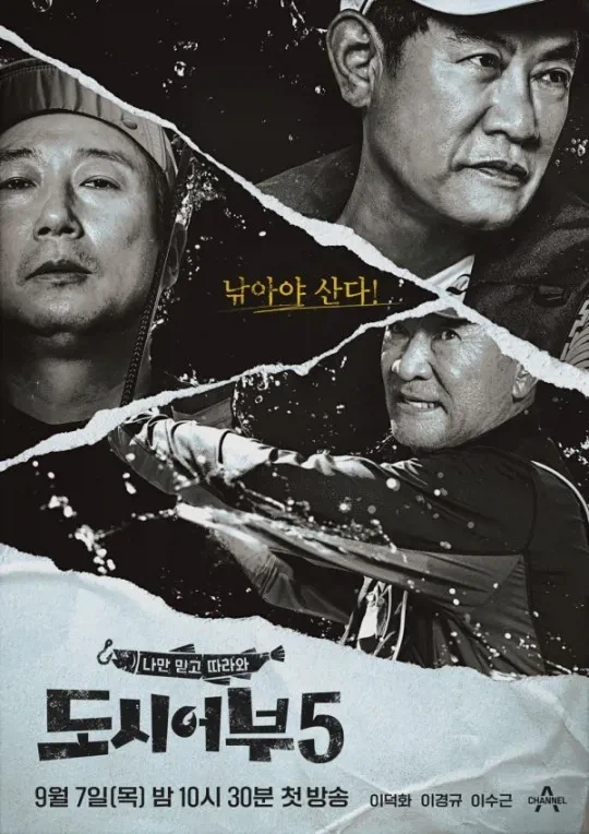 이경규 최대 모순점
