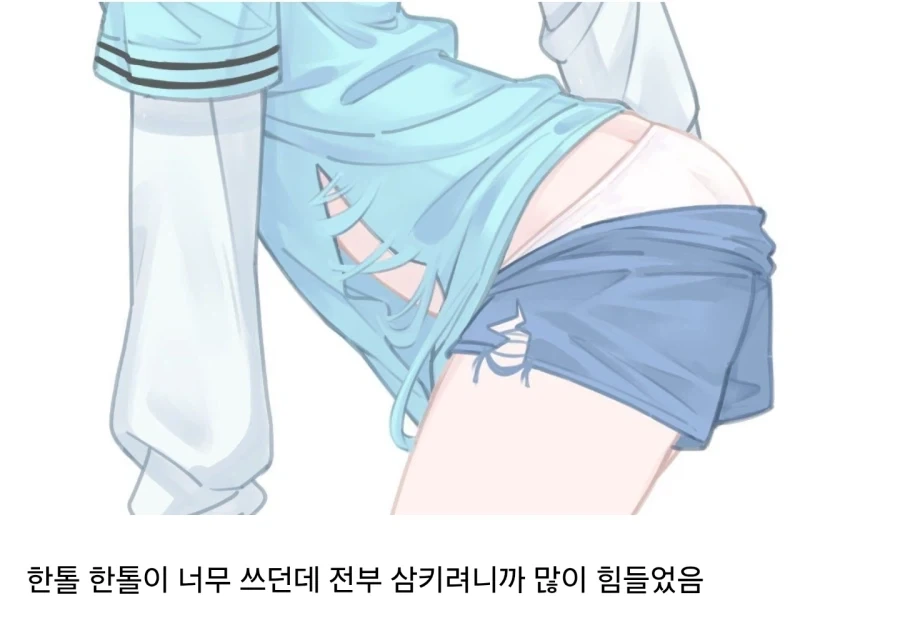 근데 ㅈ밥이란 말 함부로 쓰면 안되는게