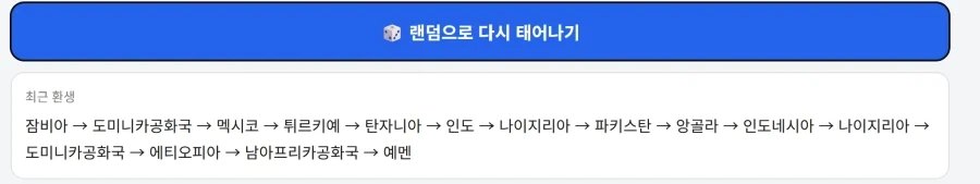 한국에서 태어난 게 행운인 이유.jpg - 이미지 3