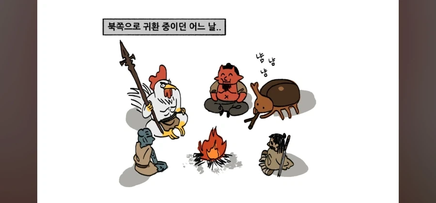 눈마새) "나가도 잘먹는 케이건이 못먹는 것은~?"