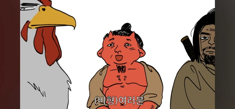 눈마새) "나가도 잘먹는 케이건이 못먹는 것은~?" - 이미지 2