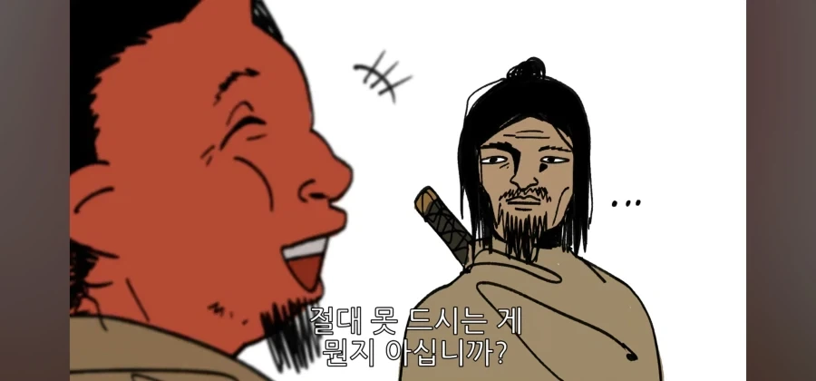 눈마새) "나가도 잘먹는 케이건이 못먹는 것은~?" - 이미지 4