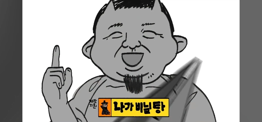눈마새) "나가도 잘먹는 케이건이 못먹는 것은~?" - 이미지 7