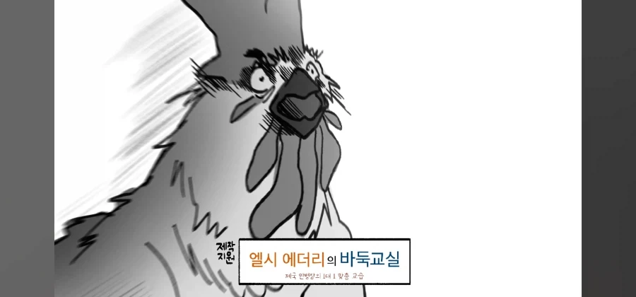 눈마새) "나가도 잘먹는 케이건이 못먹는 것은~?" - 이미지 8