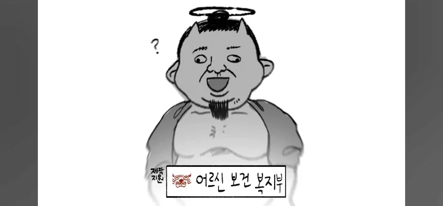눈마새) "나가도 잘먹는 케이건이 못먹는 것은~?" - 이미지 10