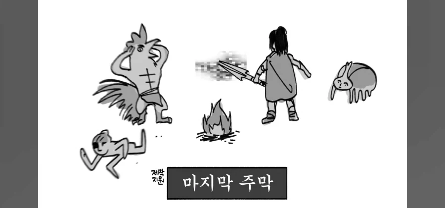 눈마새) "나가도 잘먹는 케이건이 못먹는 것은~?" - 이미지 11
