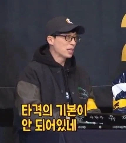 아겜 국대 야구를 바라보는 야빠들