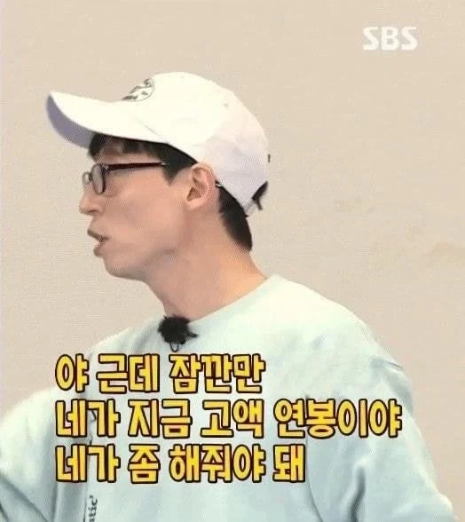아겜 국대 야구를 바라보는 야빠들 - 이미지 2
