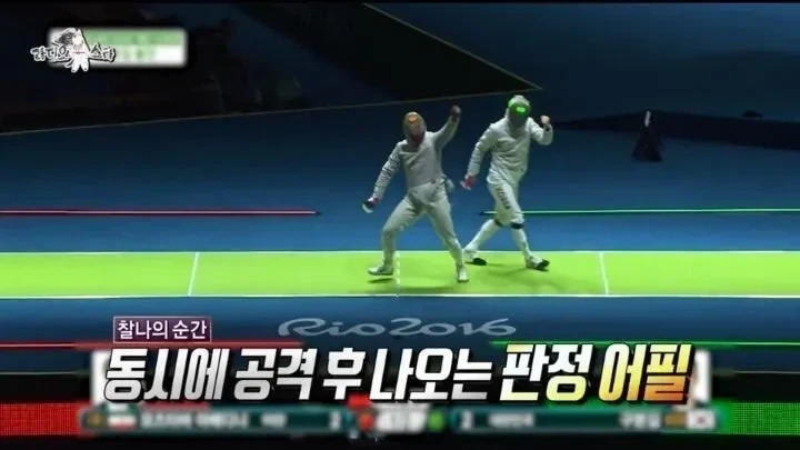펜싱 경기에서 손 들고 어필하는 이유.jpg