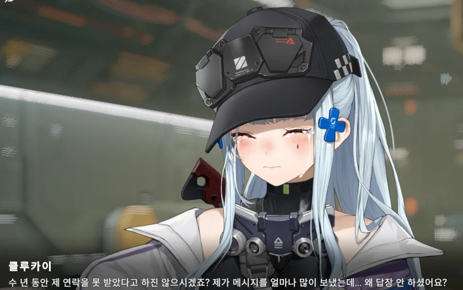 소전2에서 클루카이가 엘모호 도착하자마자 한거