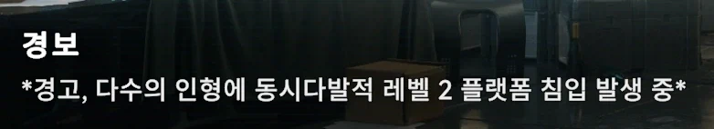소전2에서 클루카이가 엘모호 도착하자마자 한거 - 이미지 3