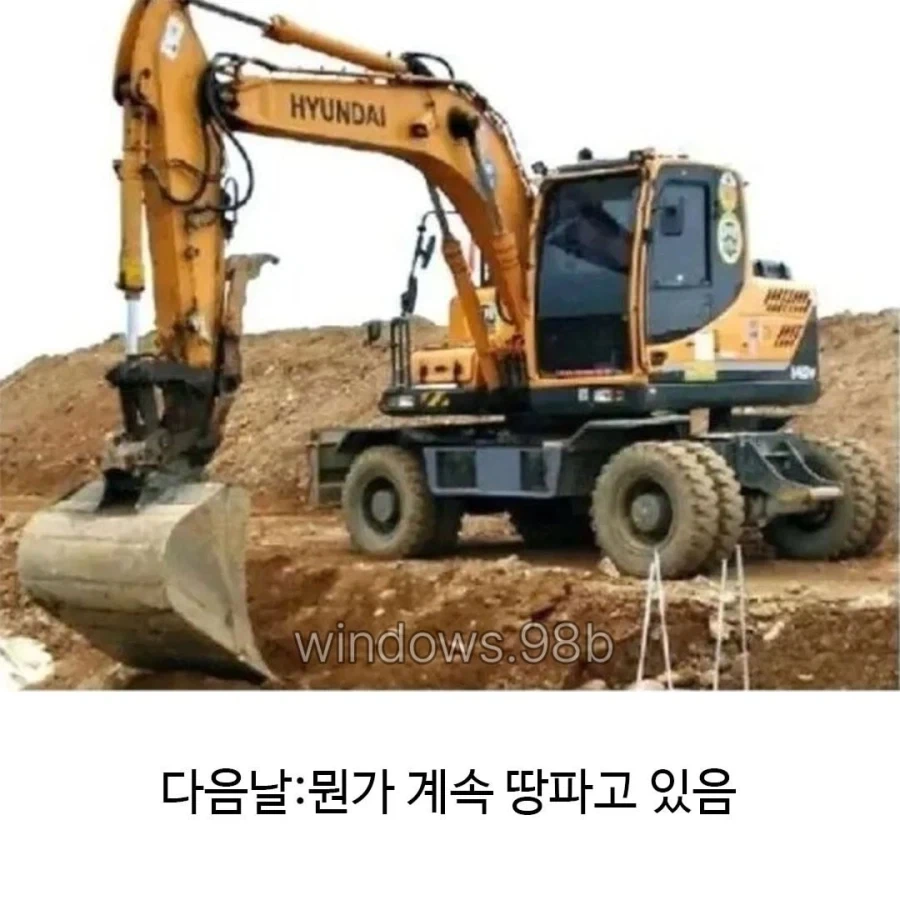 매일보는 공사 현장 특징 - 이미지 2