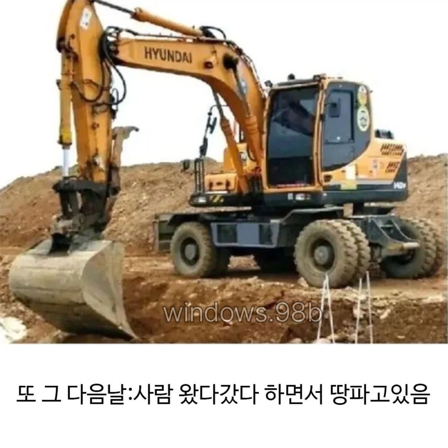 매일보는 공사 현장 특징 - 이미지 3