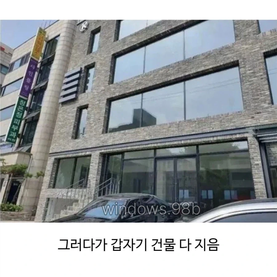 매일보는 공사 현장 특징 - 이미지 5