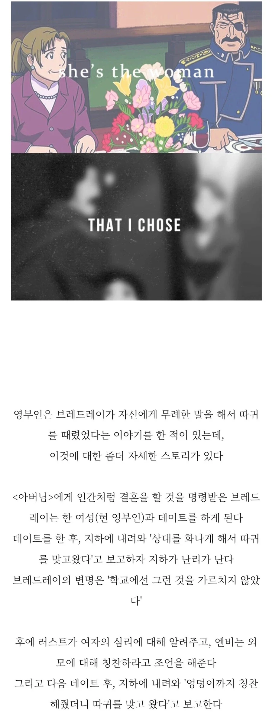 강연금 대총통 비하인드 스토리.jpg