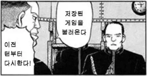 완료가 불가능한 퀘스트.jpg - 이미지 8