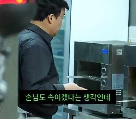 완료가 불가능한 퀘스트.jpg - 이미지 19