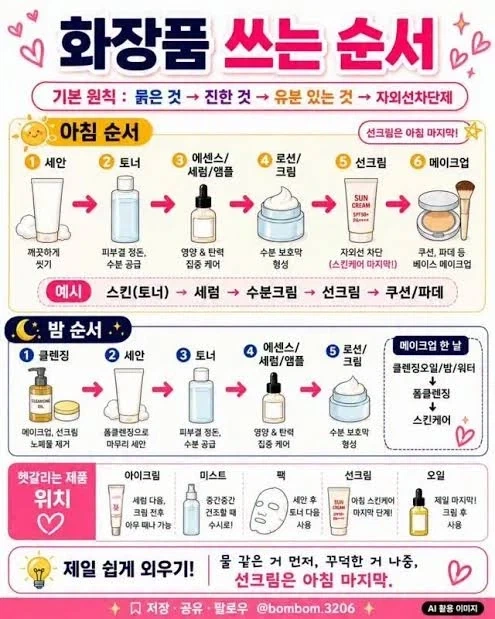 솔직히 여자들 능력치 개쩐다고 느끼는 부분 - 이미지 2