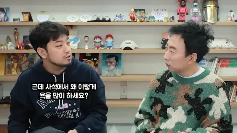 박명수가 사석에서 욕을 많이 하는 이유.