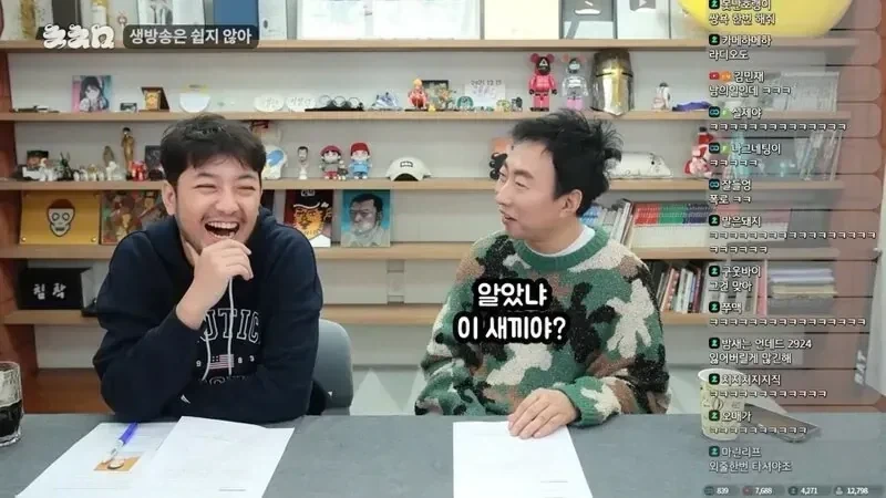 박명수가 사석에서 욕을 많이 하는 이유. - 이미지 4