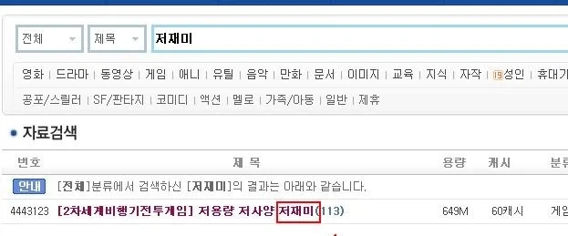 복돌이라도 양심은 팔지 않겠습니다