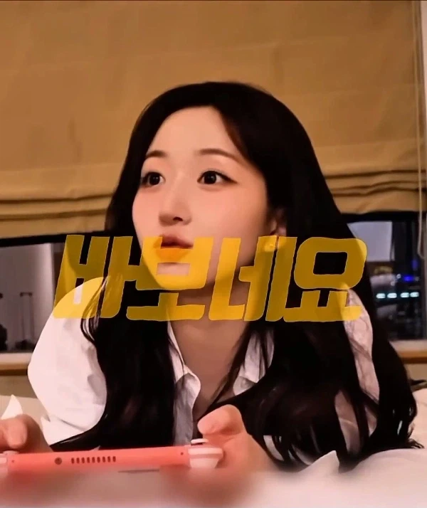 남자들도 잘 모르는 게임기를 사용하는 걸그룹 맴버 .jpg - 이미지 12
