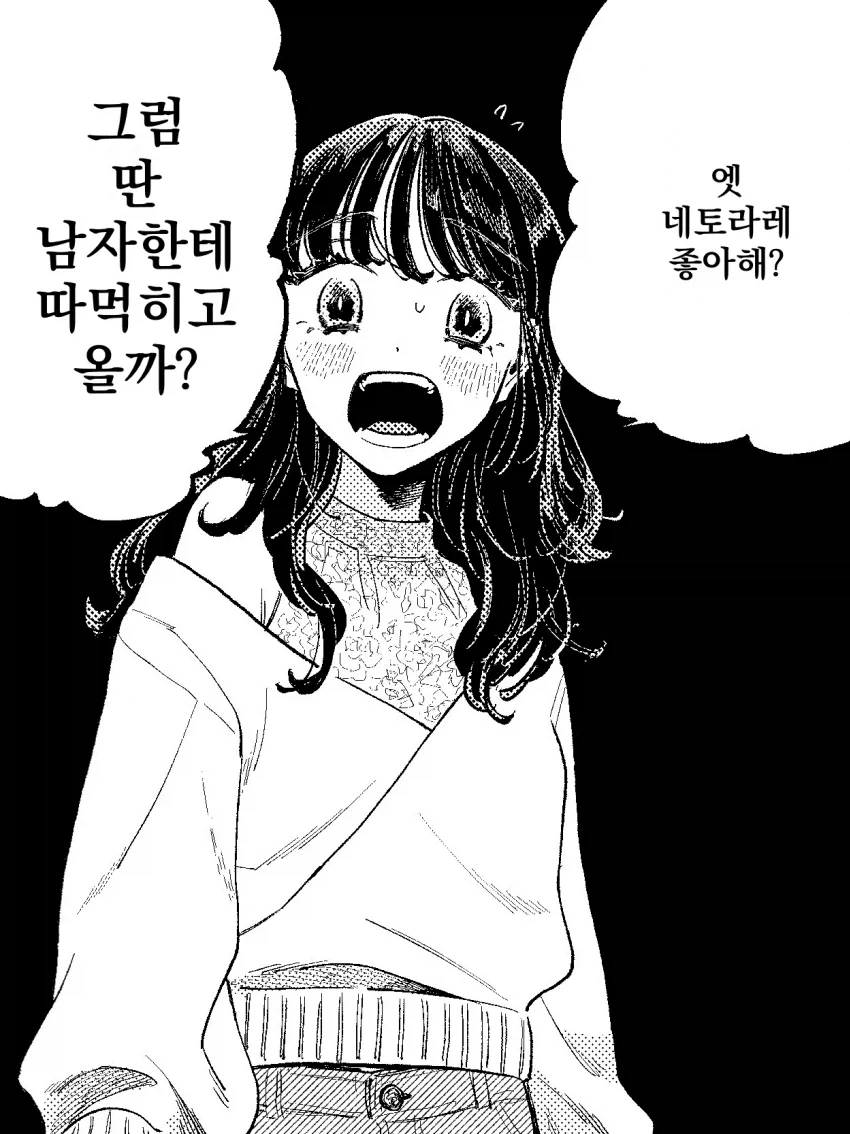 전공 밝히면 꼭 듣는 말 있음?