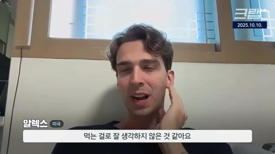 예전 서양인들은 먹지 않았던 김 - 이미지 2