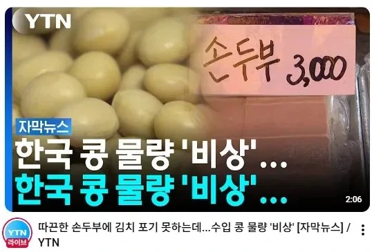 PD가 홍진호 팬인듯한 YTN 썸네일