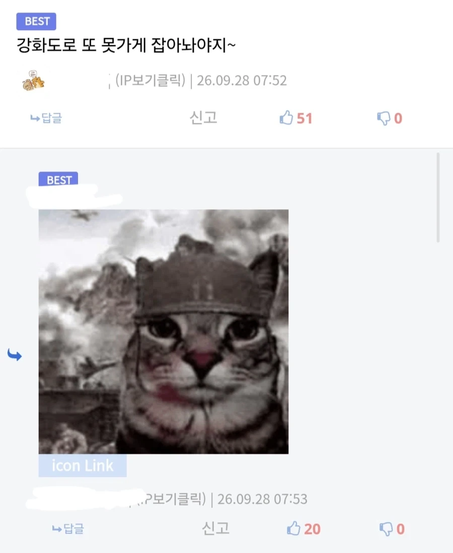 국기무스메) 의외로 엄청 무서운 순애 얀데레.jpg - 이미지 5