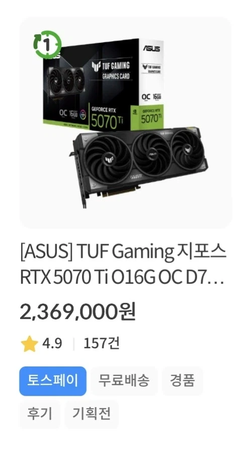 추석지나고 낭낭해진 물건