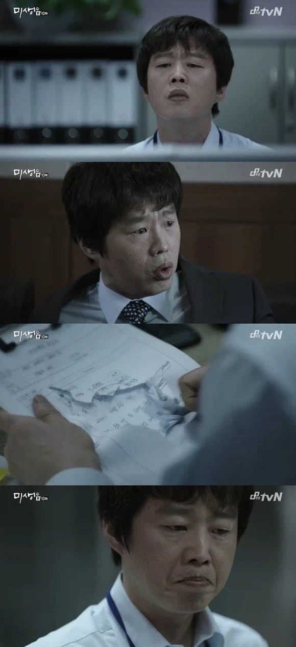 돈은 회사가 다 쳐먹고 난 월급이나 받아가면 땡이냐.img