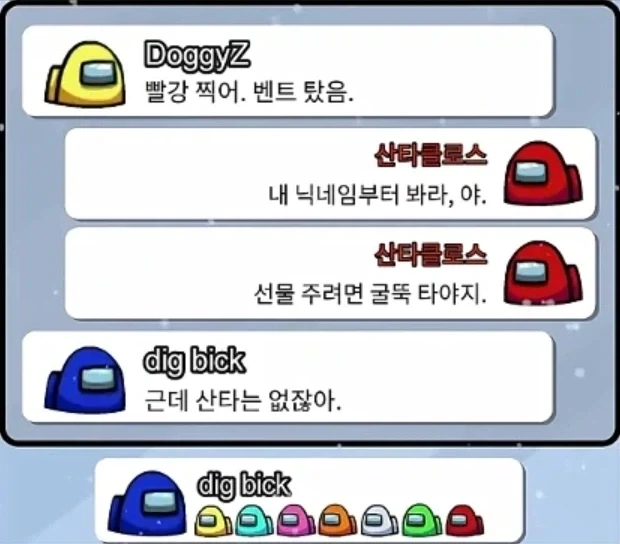 이건 파랑 매달아야 함 어쩔 수 없음