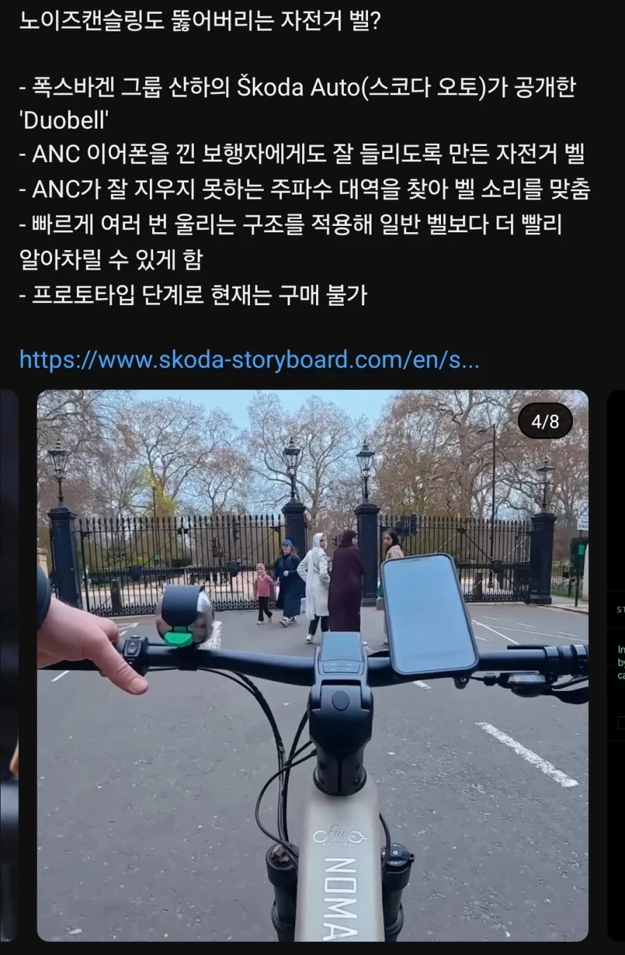 이제 슬슬 노캔을 의도적으로 뚫는것들이 나오는군