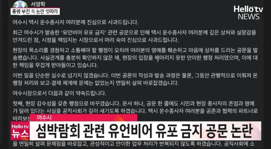 인기가 많아진 여수섬박람회.jpg - 이미지 6