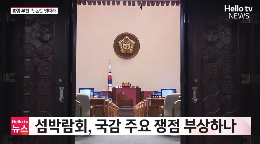 인기가 많아진 여수섬박람회.jpg - 이미지 7