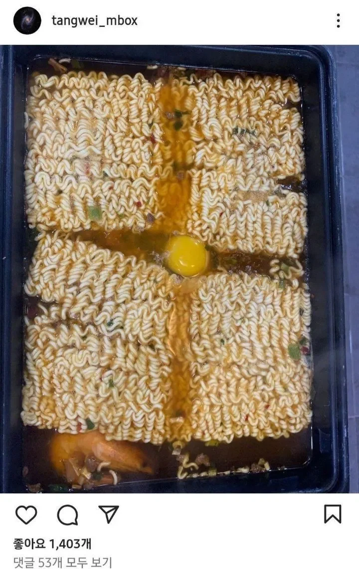 탕웨이가 끓인 라면