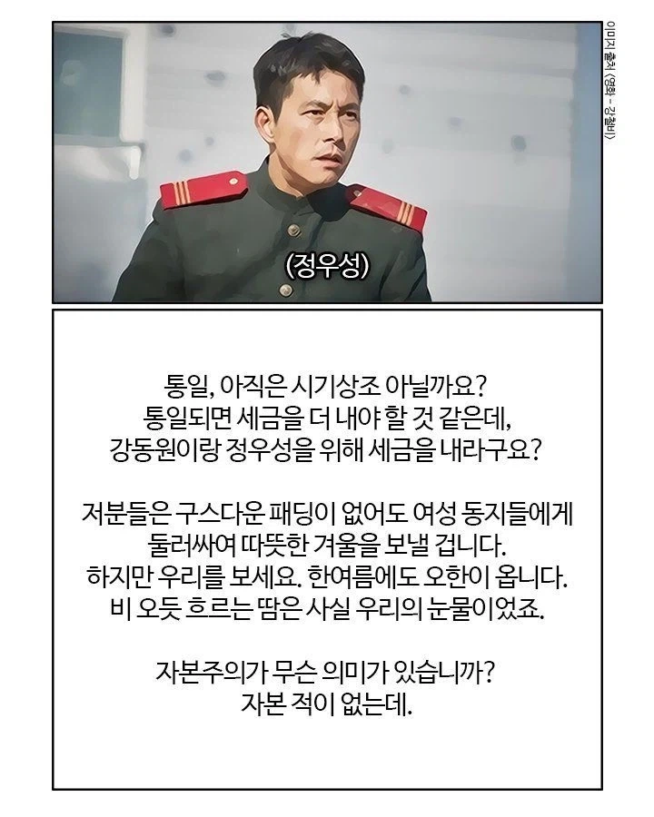 부기영화) 글빨이 좋은거랑 웹소를 잘쓰는 건 별개더라
