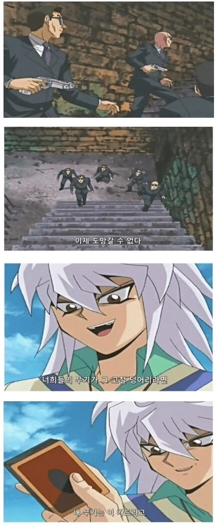 “총보다 강한 것”.jpg