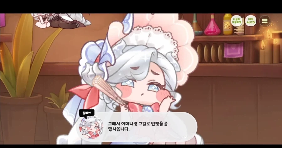 트릭컬)애어른 용족도 참지 못하는 거 - 이미지 8