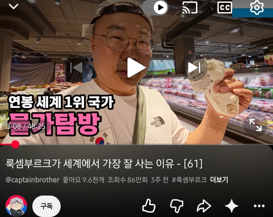 유럽은 진짜 오토를 싫어하나 - 이미지 2