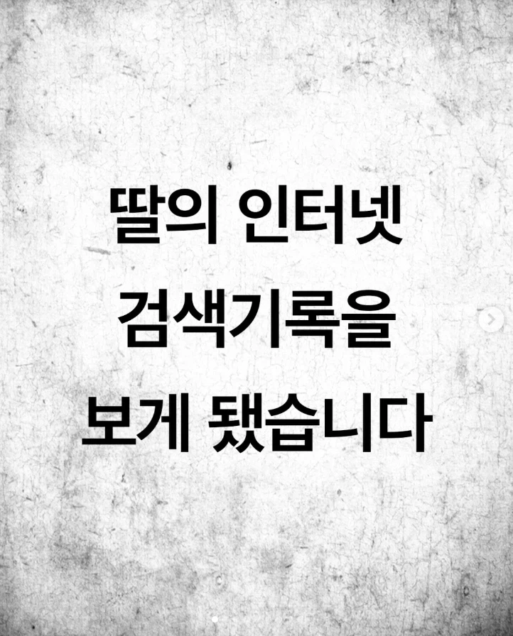 뒤를 돌아보면 죽는다