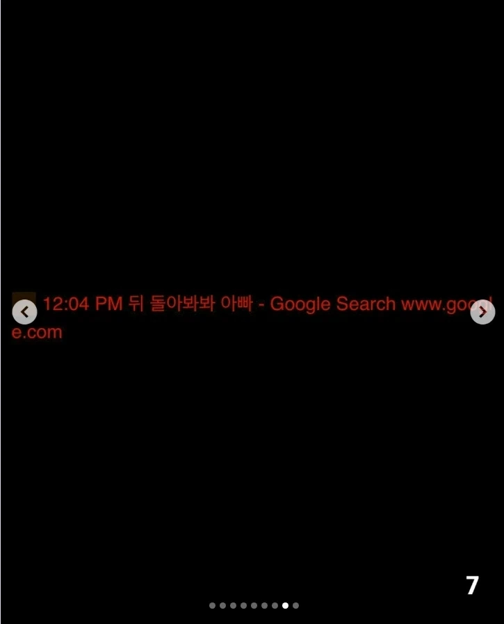 뒤를 돌아보면 죽는다 - 이미지 8