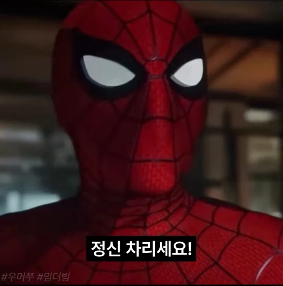 MCU) 만약에 헐크가... - 이미지 2